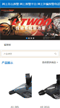 Mobile Screenshot of ltwoo.com